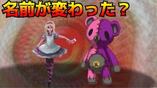 らんだむダンジョン #68 完全体アリスとそうでないもの kazuboのゲーム実況