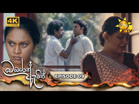 Hiru TV