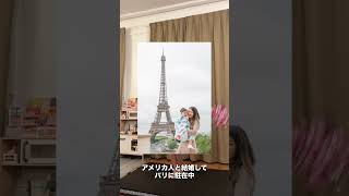 40歳チア講師、パリから深夜にノリノリレッスン #海外在住ママ #海外子育て #アメリカ子育て