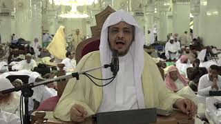 صورة الدرس (123)  من شرح كتاب التفسير من صحيح البخاري بالمسجد الحرام