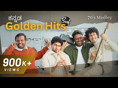 Kannada Golden Hits - Barfi | A collection of 70's kannada popular songs