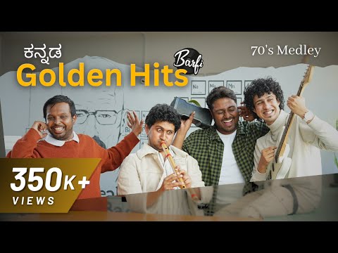 Kannada Golden Hits - Barfi | A collection of 70's kannada popular songs