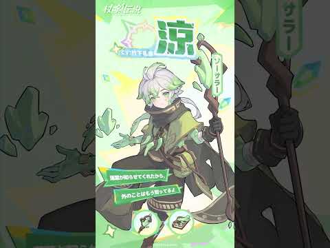 Video cover