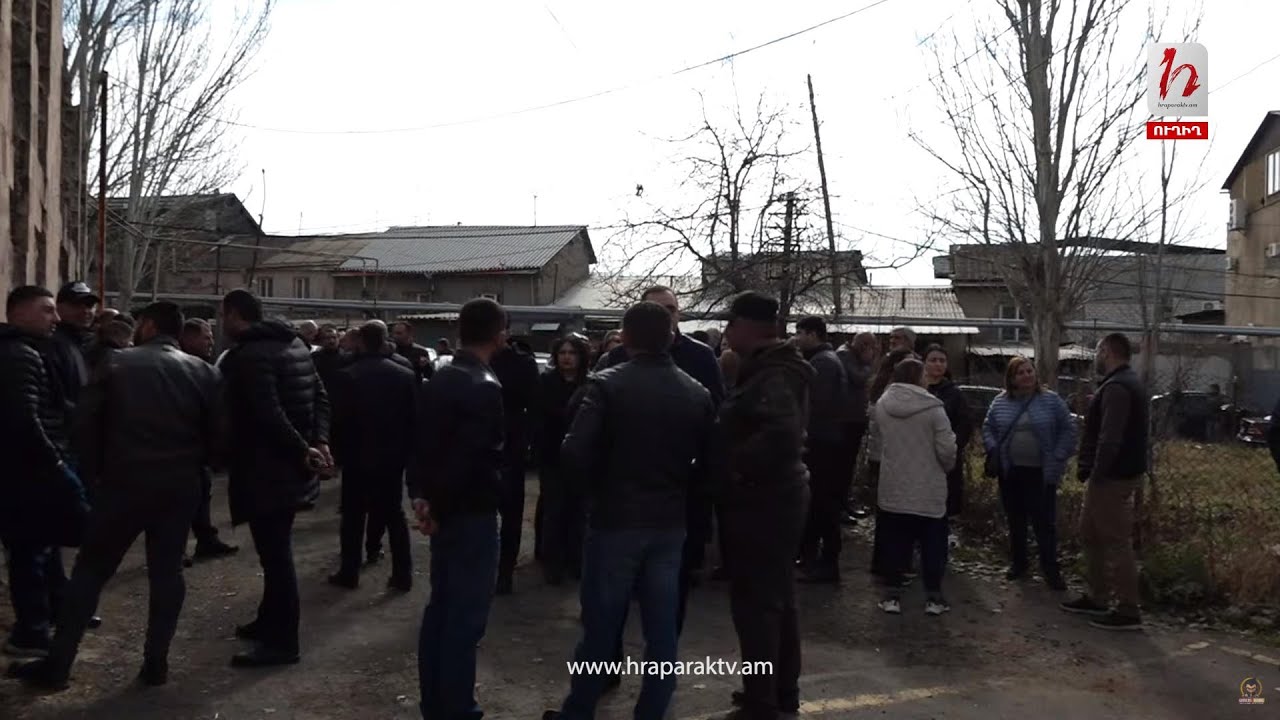 #Ուղիղ. Սամվել Շահրամանյանի թիկնապահ Աշոտ Դանիելյանի աջակիցների ակցիան՝ ՁՊՎ բակում