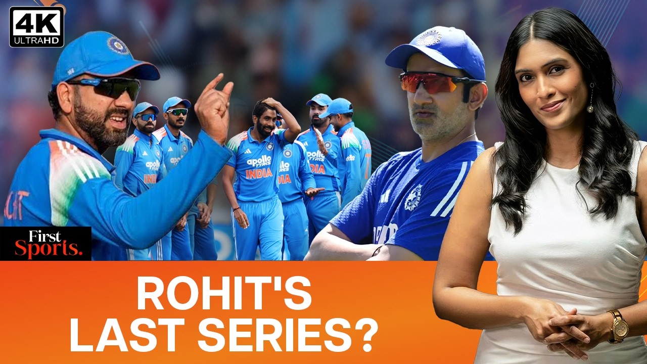 Rohit Sharma's Last ODI? Indian Cricket Faces A Dilemma | Ind V Eng | First Sports With Rupha Ramani