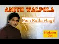 Pem Ralla Nagi පෙම් රැල්ල නැගී Amith Walpola අමිත් වල්ප�