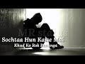 Bahut Din Hue Dekhe Huye Tujhe Yaar WhatsApp Status