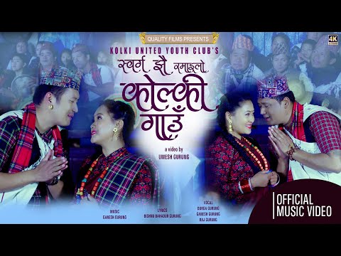 Sworga Jhai Ramailo Kolki Gaun - Kauda/Chutka Song