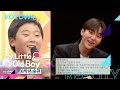 Seung Kwan explains his most embarrassing video ever [My Little Old Boy Ep 261]