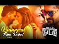 Kaanamal Pona Kadhal Video Song Dhilluku Dhuddu Santhanam Anchal Singh Thaman S