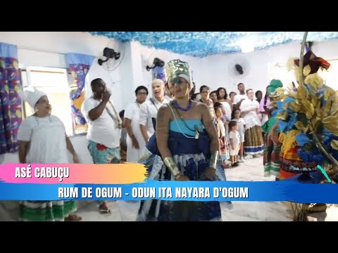 Rum de Ogum Odun Ita Nayara D'Ogum Asé Cabuçu