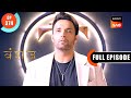 Gehri Dushmani Vanshaj Ep 374 Full Episode 20 Aug 2024