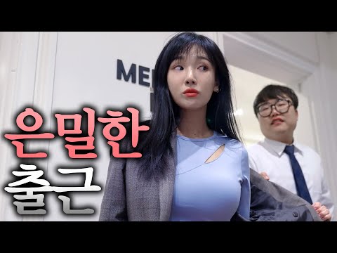 잠깐 방으로 와바