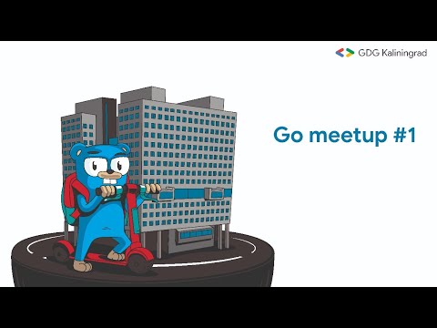 Go meetup #1 | GDG Kaliningrad