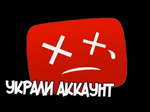 PECHKA TV БЕЗ АККАУНТА ! КАК ИЗБЕЖАТЬ ВОРОВСТВА АККАУНТА ЮТУБ  И БАНКОВСКИХ КАРТОЧЕК !