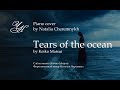 Tears of the ocean- Keiko Matsui- cover Natalia Cheremnykh