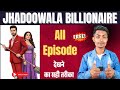 Jhadoowala Billionaire Full Episode Kaise Dekhe All Episode Free Me Dekhne Ka Sahi Tarika