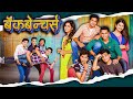 Backbenchers बॅकबेन्चर्स New Marathi Romantic Movie Prajakta Mali Suvrat Joshi