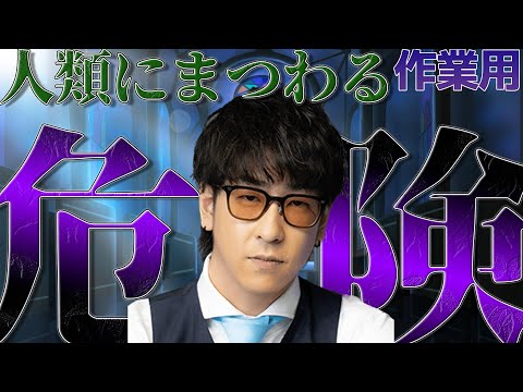 人類の知性は頂点に達したのでしょうか?