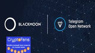 Blackmoon exchange will be among the first to list Gram token