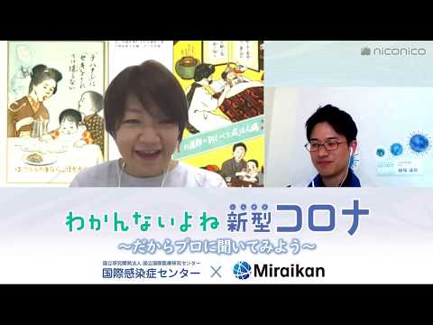 コロナ変異をリアルタイムで観察:研究者らは何か異常なものを観察している