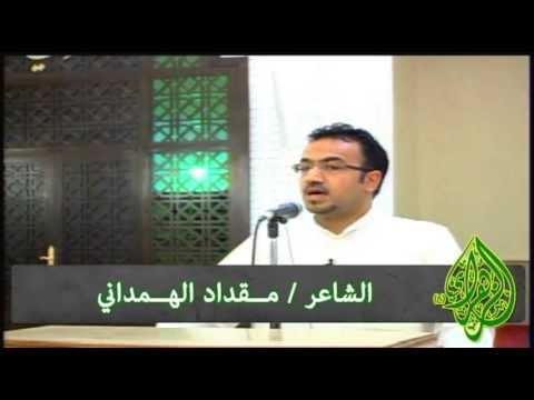 ⁣مدائح مولد الاقمار الهاشمية الشاعر مقداد الهمداني