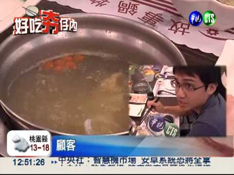 湯頭只有鮮! 鮑魚雞肉鍋人氣破表