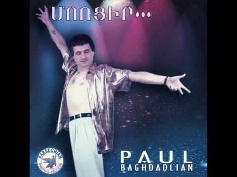 PAUL BAGHDADLIAN---ANPOUJELI