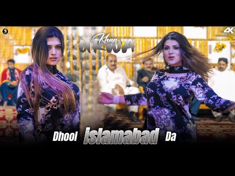 Urwa Khan Dance Performance ,  Dhool Islamabad Da  , SGStudio  2025