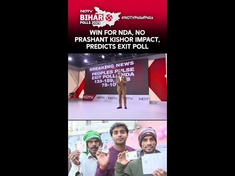 Exit Poll 2025 Bihar | Bihar Polls: Big Win For NDA, No Prashant Kishor Impact, Predict 3 Exit Polls