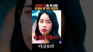 유튜브 썸네일