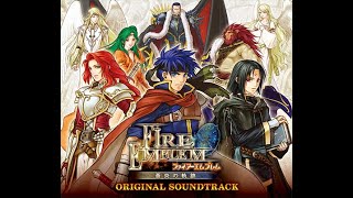 【ファイアーエムブレム　蒼炎の軌跡】まったり暇つぶし配信3
