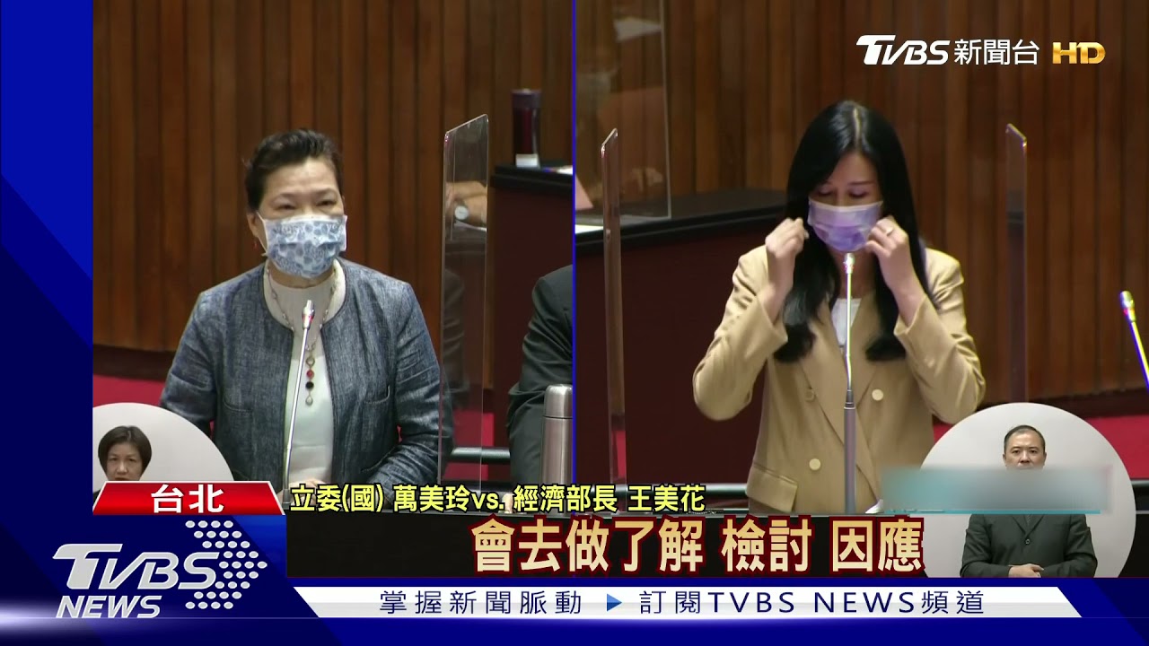 奶油漲價看報才知道? 王美花:是特定品項、會了解一下