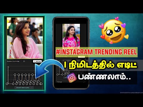 Instagram trending reels video editing tamil Katchi Sera video editing Capcut template reels video
