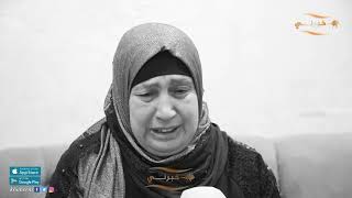والدة الشهيد الاردني السرور ... كان حنون وطيب