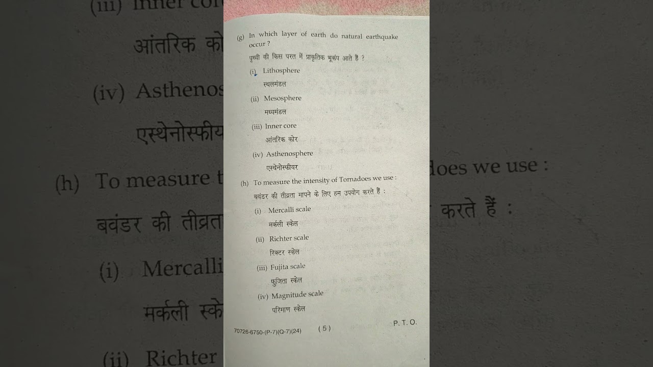 #Disaster management#Question paper #P.G.,m.a.,m.sc.#environmental science #MDU.