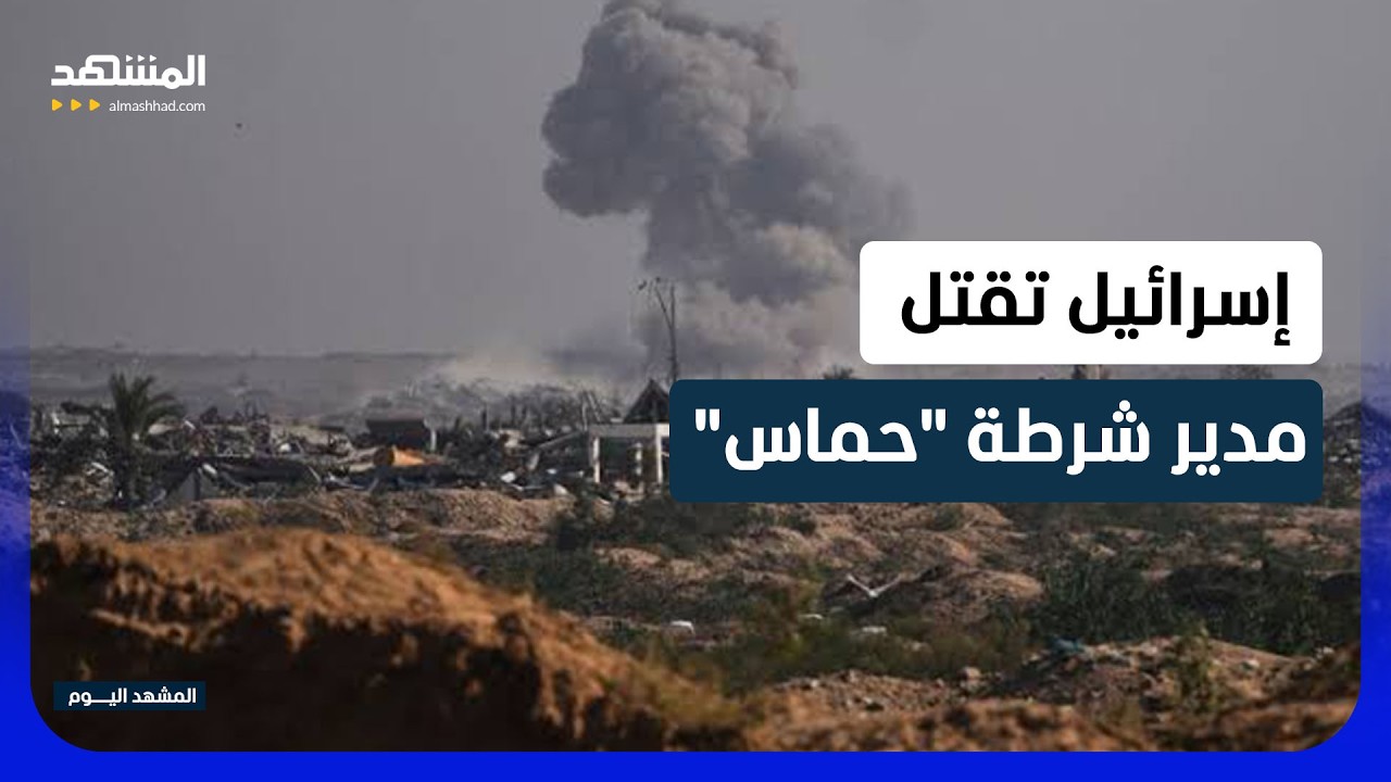 غارات جوية إسرائيلية على مناطق في قطاع غزة - المشهد اليوم