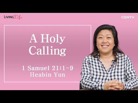 A Holy Calling (1 Samuel 21:1-9) - Living Life 03/11/2023 Daily Devotional Bible Study