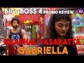 காதல் வசப்பட்ட Gabriella தனிமை படுத்தப்பட்