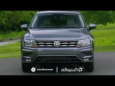 مقایسه نیسان ایکس تریل و فولکس تیگوان