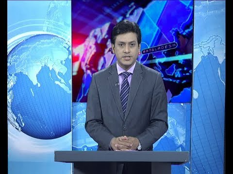রাত ১১টার সংবাদ, ১৫ নভেম্বর ২০১৯