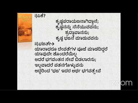 Bhakti Sastri Class by HG SCP - BG 6.22-47