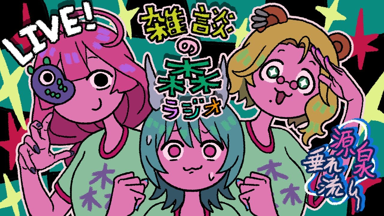 YouTubeサムネイル