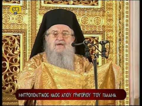 Άνθιμος 2012-02-17