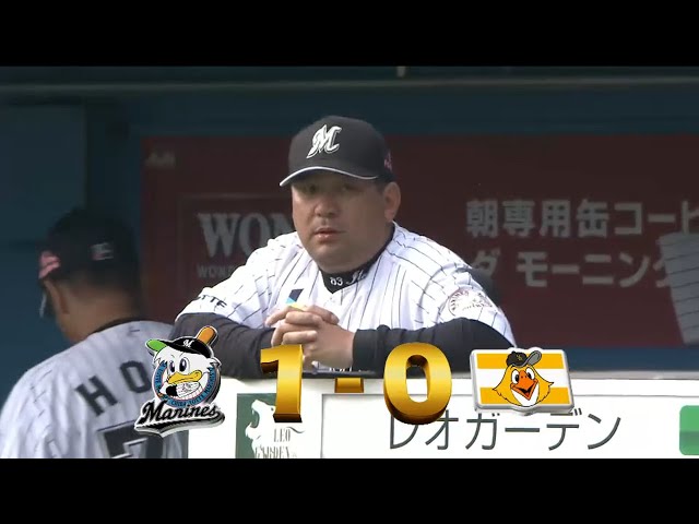 【2回裏】マリーンズ野球ここにあり 「盗塁0」デスパイネの足を絡めて先制!! 2015/9/26 M-H