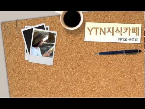 「인종 격리 정책 [人種隔離政策]」의 한국수어 표현