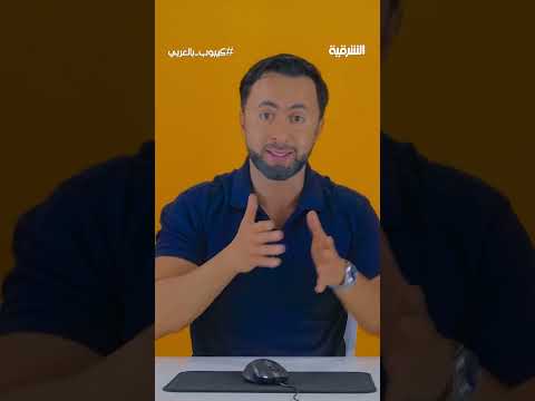 شاهد بالفيديو.. فضيحة تايل والتحقيق معاه | بريء ام مذنب؟ #shorts