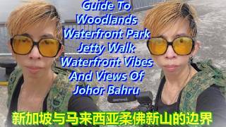 Exploring Woodlands Waterfront Jetty Sightings of RTS Link Bridge & Rasa Istimewa Restaurant / 新马的边界