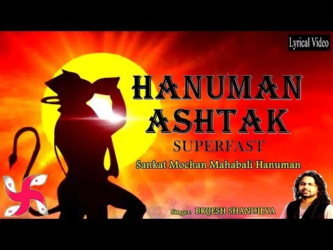 Hanuman Ashtak Super Fast | Sankat Mochan Hanuman Chalisa