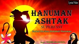 Hanuman Ashtak Super Fast  Sankat Mochan Hanuman C